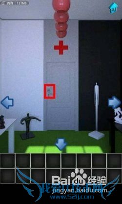 【100个房间攻略】第15关图文攻略