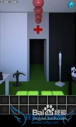 【100个房间攻略】第15关图文攻略