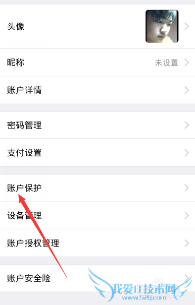 支付宝钱包怎么开启手机锁