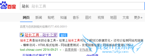 网站攻略:如何查询网站信息为网站优化提供参考