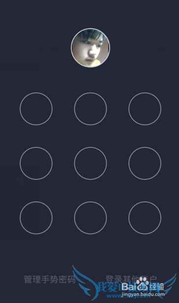 支付宝钱包怎么开启手机锁