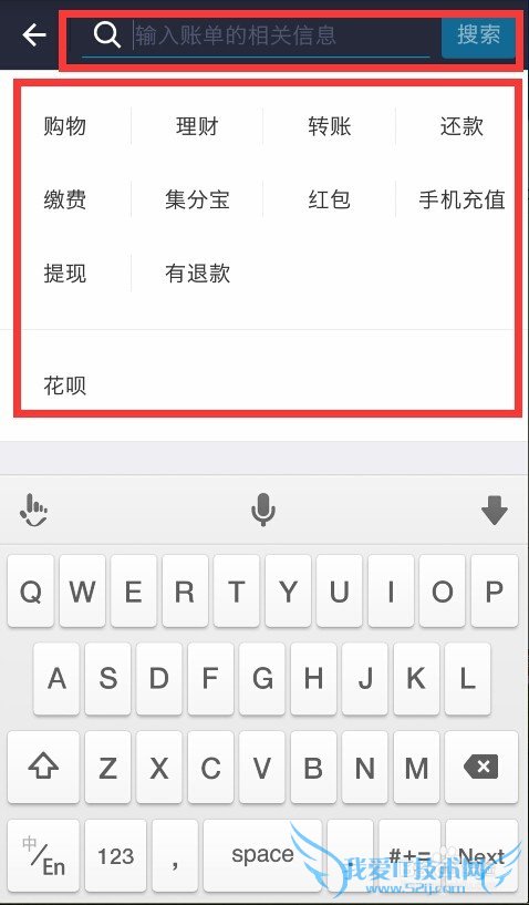 如何查询支付宝账单支出和收入情况?