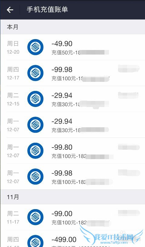 如何查询支付宝账单支出和收入情况?