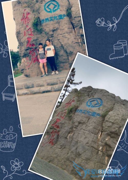 ���й��Ժ���վ֮�������������