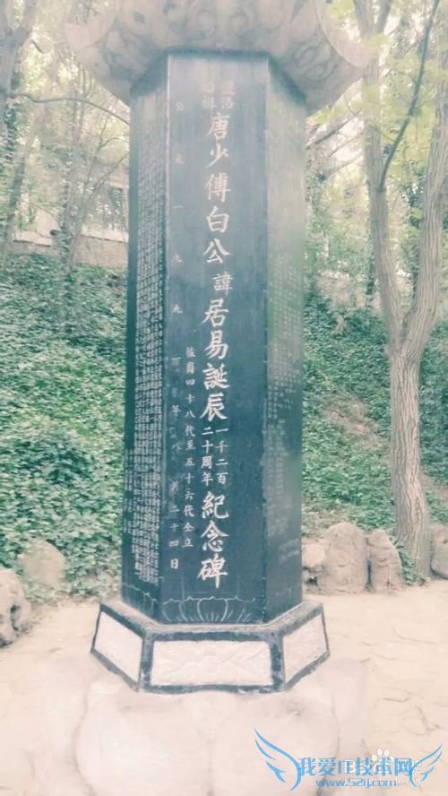 ���й��Ժ���վ֮�������������