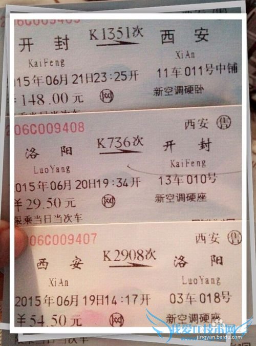 ���й��Ժ���վ֮�������������