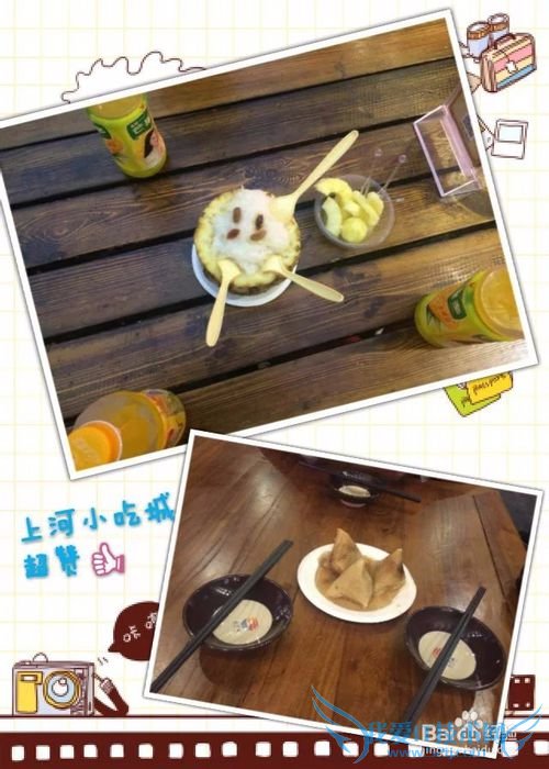 ���й��Ժ���վ֮�������������