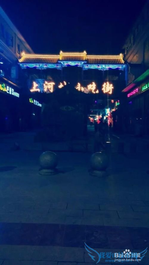 ���й��Ժ���վ֮�������������