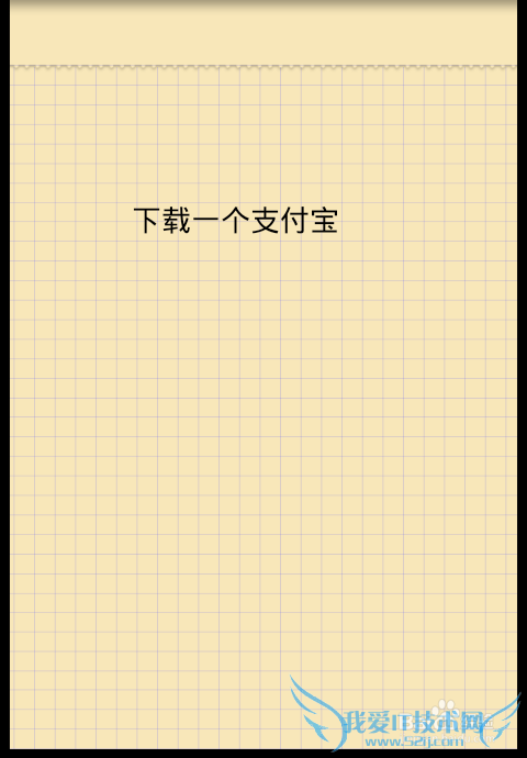 支付宝转账到农村信用社: 快速转的技巧有哪些?
