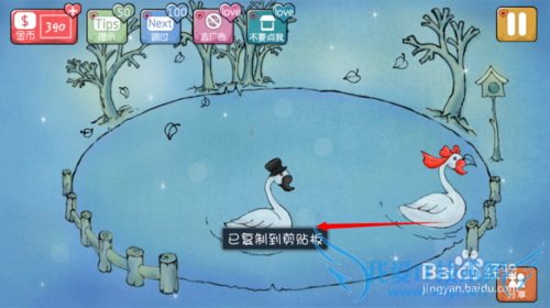 ��̽ͨ��ͼ�Ĺ��ԣ�[2]��6-10��