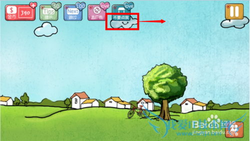 ��̽ͨ��ͼ�Ĺ��ԣ�[2]��6-10��