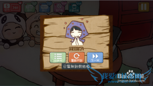 ��̽ͨ��ͼ�Ĺ��ԣ�[2]��6-10��