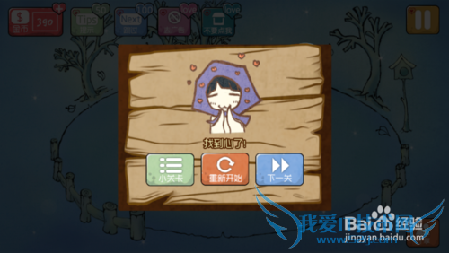 ��̽ͨ��ͼ�Ĺ��ԣ�[2]��6-10��