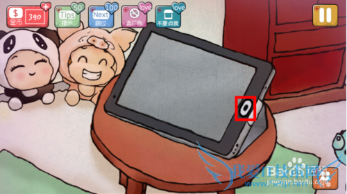 ��̽ͨ��ͼ�Ĺ��ԣ�[2]��6-10��