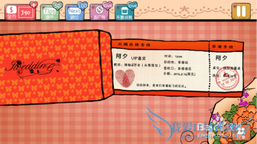 ��̽ͨ��ͼ�Ĺ��ԣ�[2]��6-10��