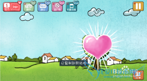 ��̽ͨ��ͼ�Ĺ��ԣ�[2]��6-10��