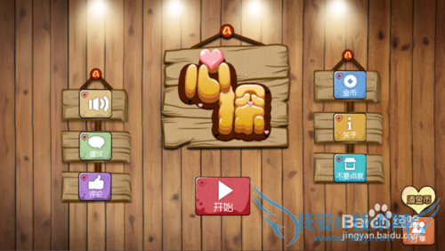 ��̽ͨ��ͼ�Ĺ��ԣ�[2]��6-10��