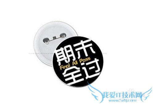 大学生期末考试必备攻略