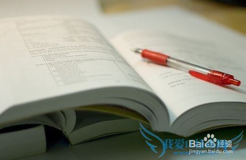 大学生期末考试必备攻略