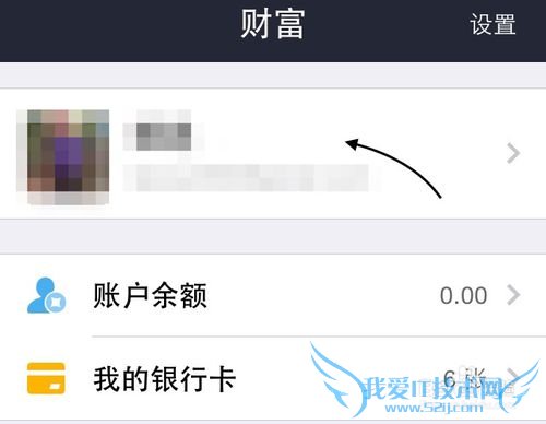 支付宝手势解锁轨迹怎么隐藏
