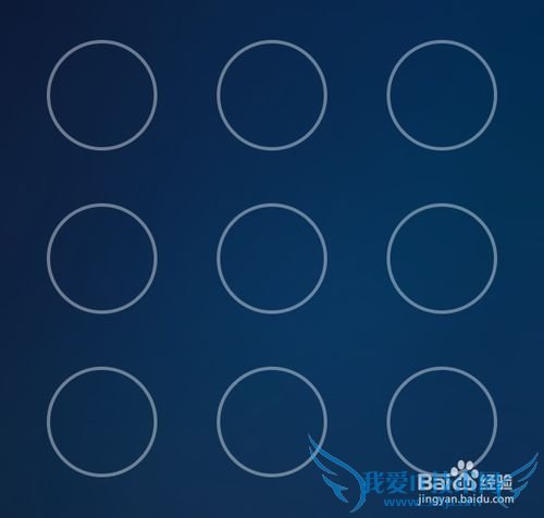 支付宝手势解锁轨迹怎么隐藏