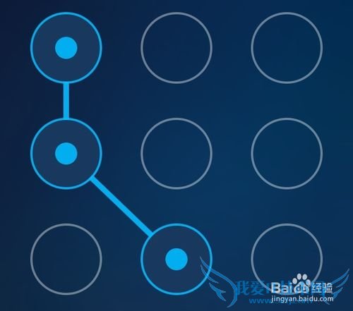 支付宝手势解锁轨迹怎么隐藏