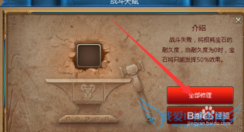 Ӣ��֮�����������ʯ