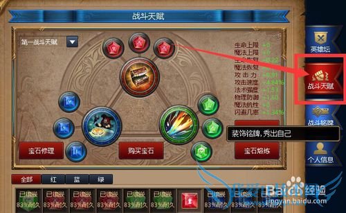 Ӣ��֮�����������ʯ