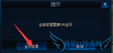 Ӣ��֮�����������ʯ