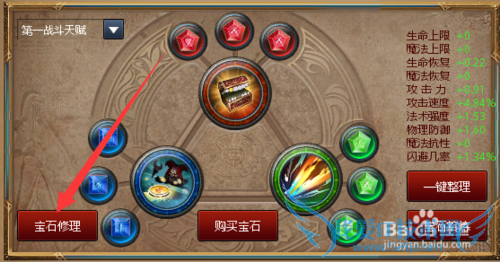 Ӣ��֮�����������ʯ