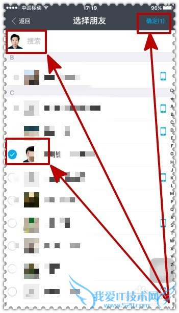 怎样通过支付宝发放拜年红包?