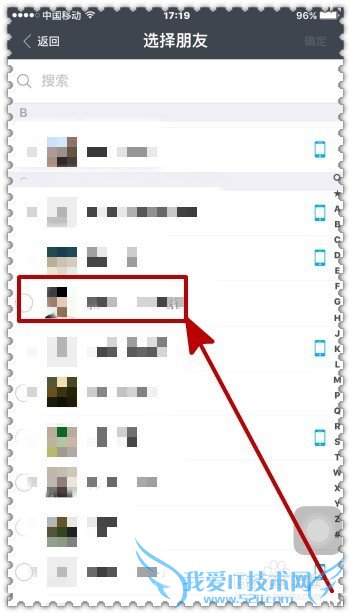 怎样通过支付宝发放拜年红包?