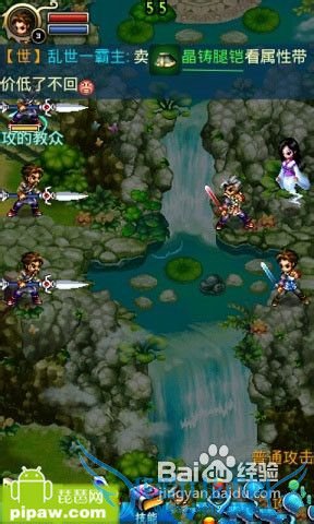 《世界OL》辅助好BOSS攻略