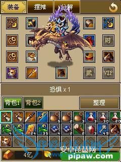 《世界OL》辅助好BOSS攻略