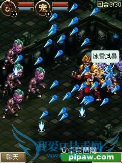 《世界OL》辅助好BOSS攻略