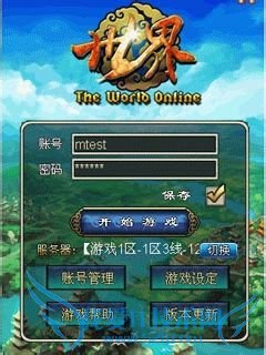 《世界OL》辅助好BOSS攻略