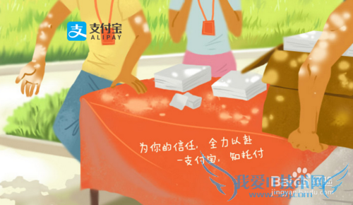 支付宝里面的余额宝、招财宝怎么获利