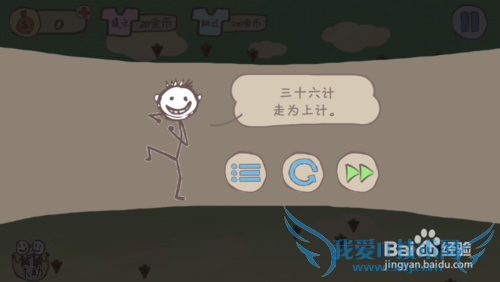 ʷ����ӵ�����Ϸ1���� �����