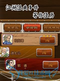 �������š����ֿ��������ȼ�����