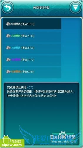 �ʽ�OL����ÿ�ձ����Ĺ���