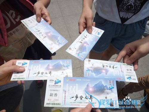 如何正确的游张家界之——天门山