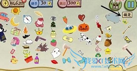 ʷ����ӵ�����Ϸ3��[12]��12�ع���