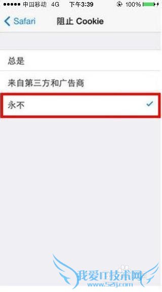 iphone5S支付宝登录超时怎么办