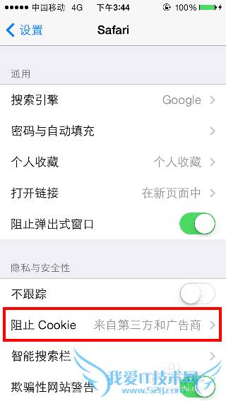 iphone5S支付宝登录超时怎么办