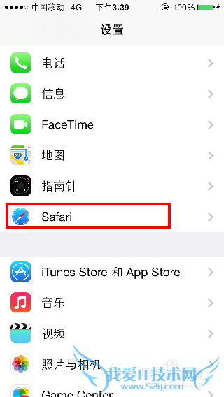 iphone5S支付宝登录超时怎么办