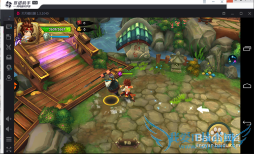 ���Ӣ�۴�3D��׿ģ�����ļ�����