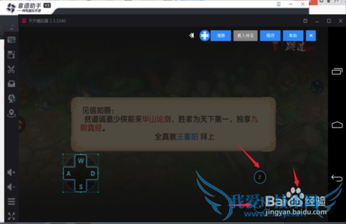 ���Ӣ�۴�3D��׿ģ�����ļ�����