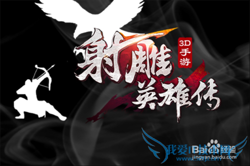 ���Ӣ�۴�3D��׿ģ�����ļ�����