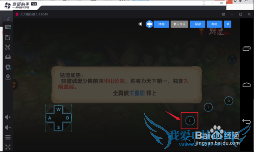 ���Ӣ�۴�3D��׿ģ�����ļ�����