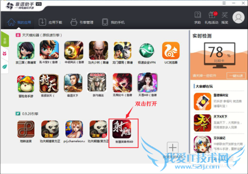 ���Ӣ�۴�3D��׿ģ�����ļ�����